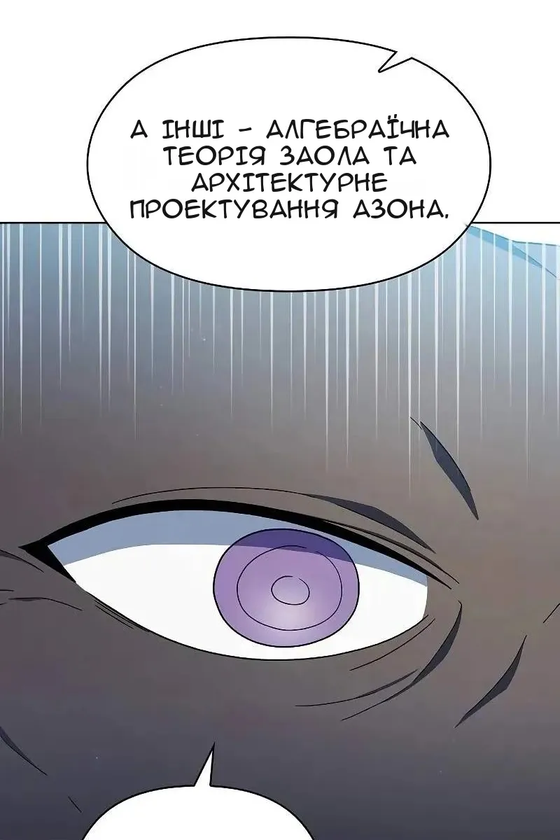 Сторінка 50