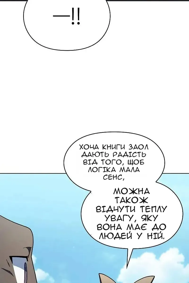 Сторінка 51