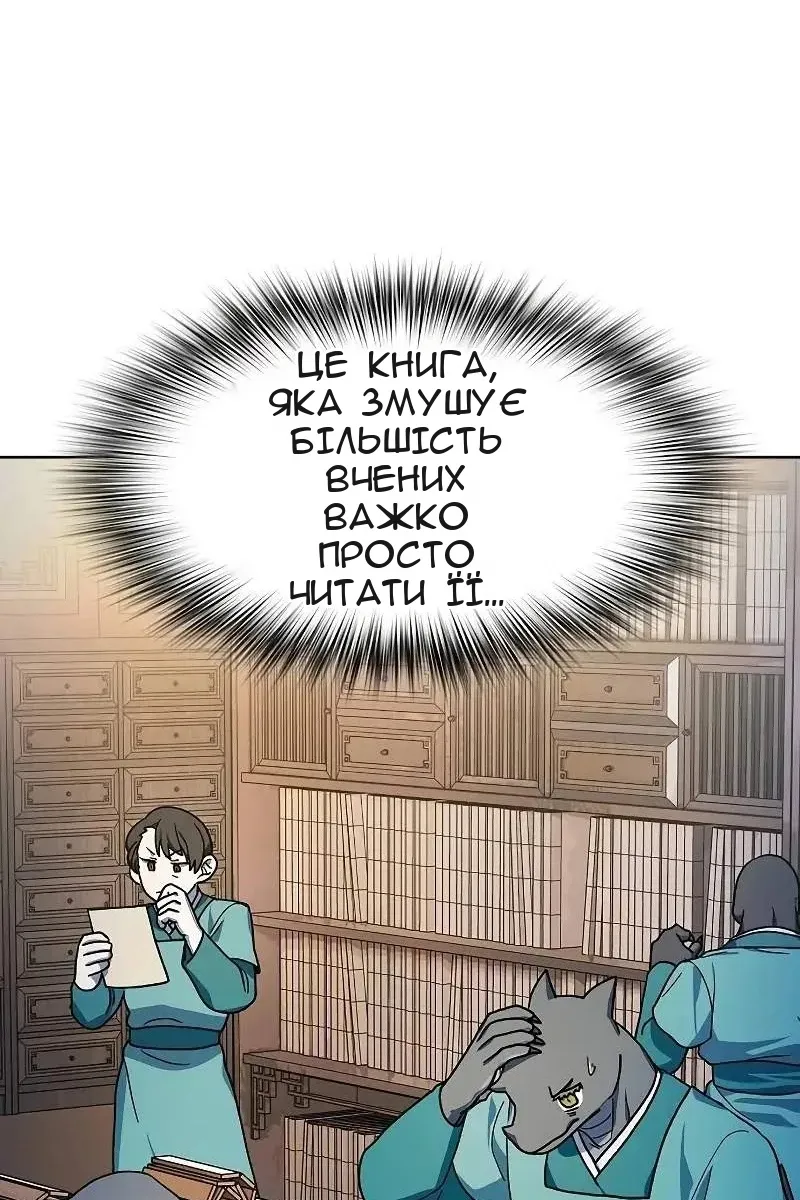 Сторінка 57