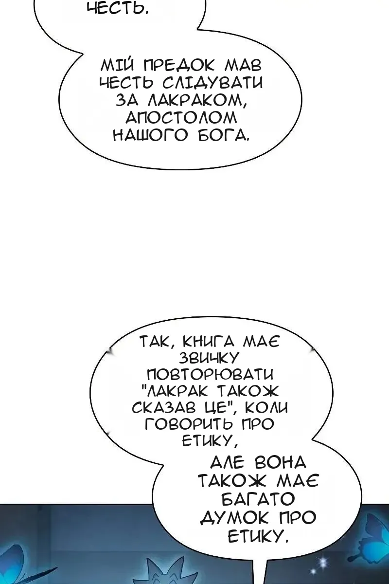 Сторінка 60