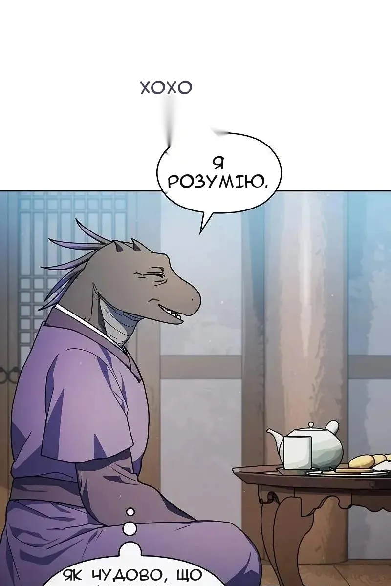 Сторінка 62