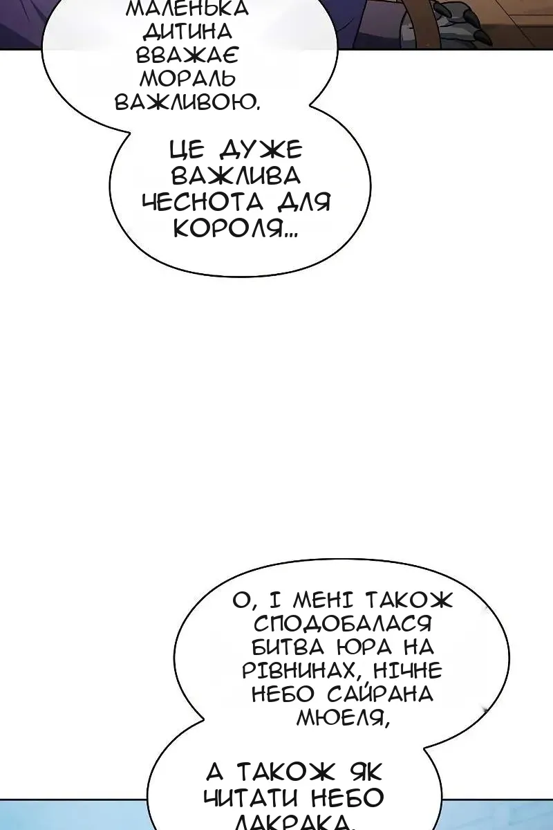 Сторінка 63