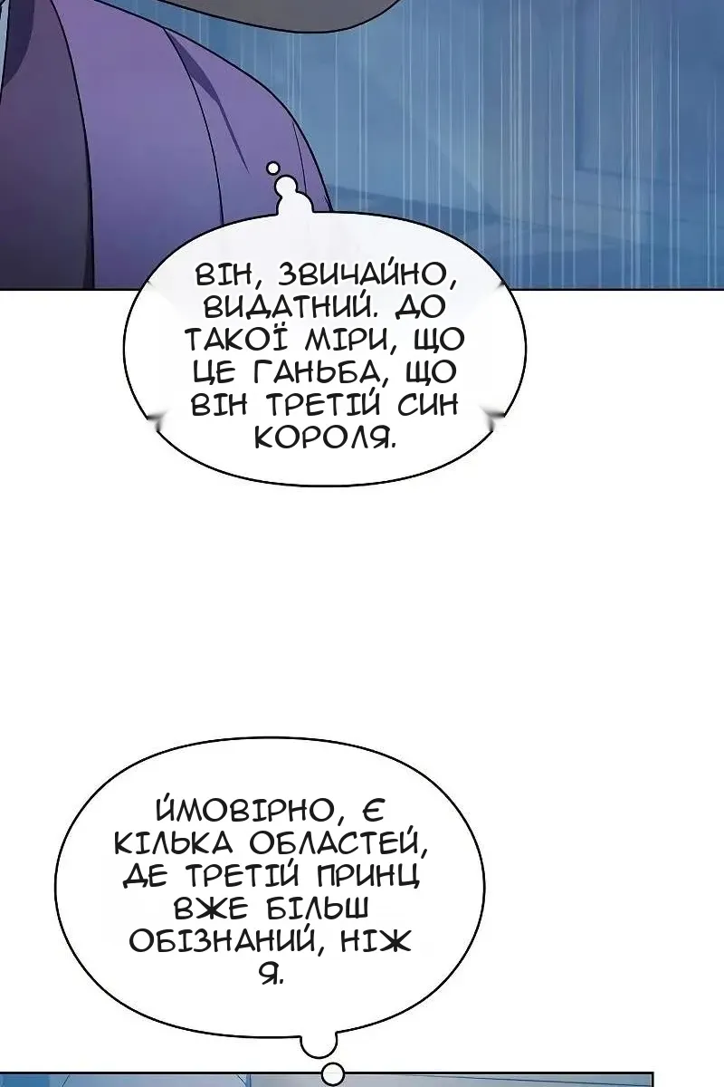 Сторінка 68