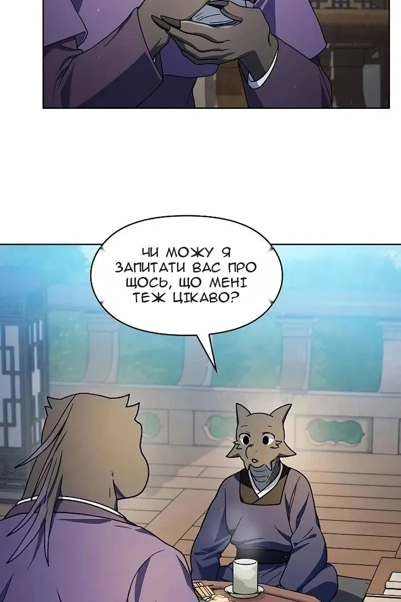 Сторінка 71