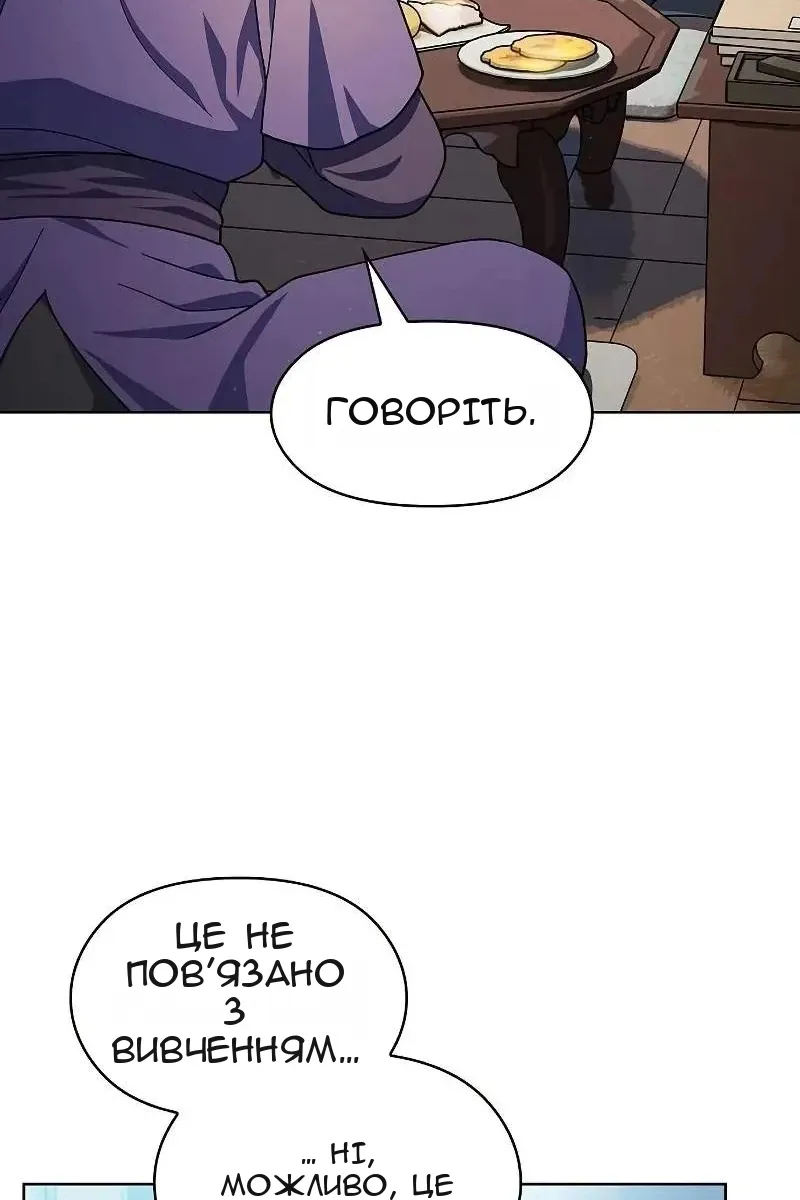 Сторінка 72