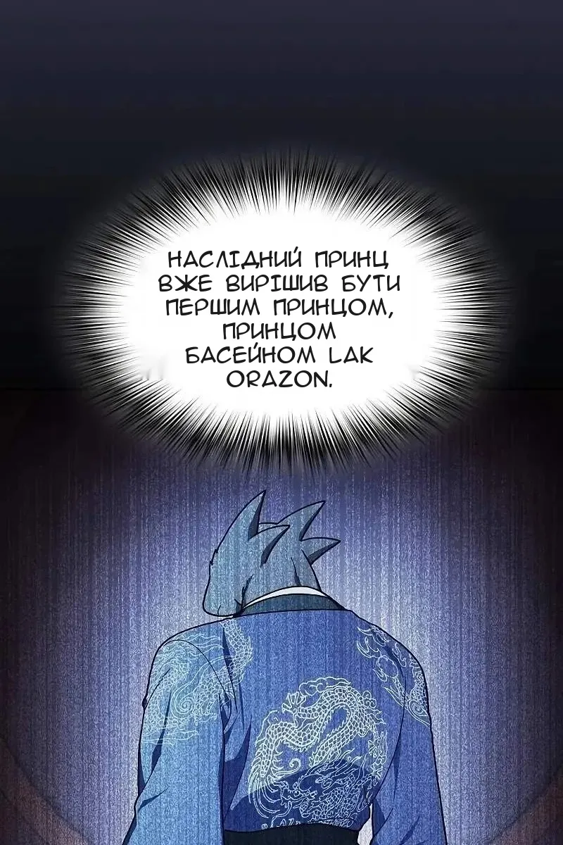 Сторінка 87