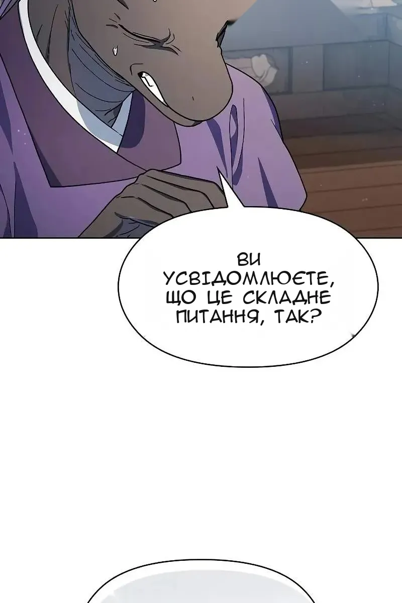 Сторінка 90