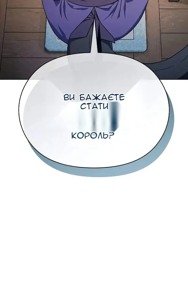 Сторінка 92