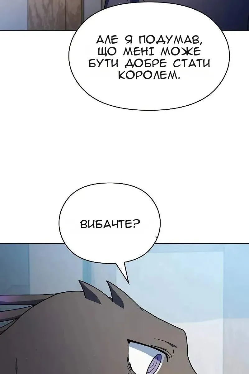 Сторінка 94