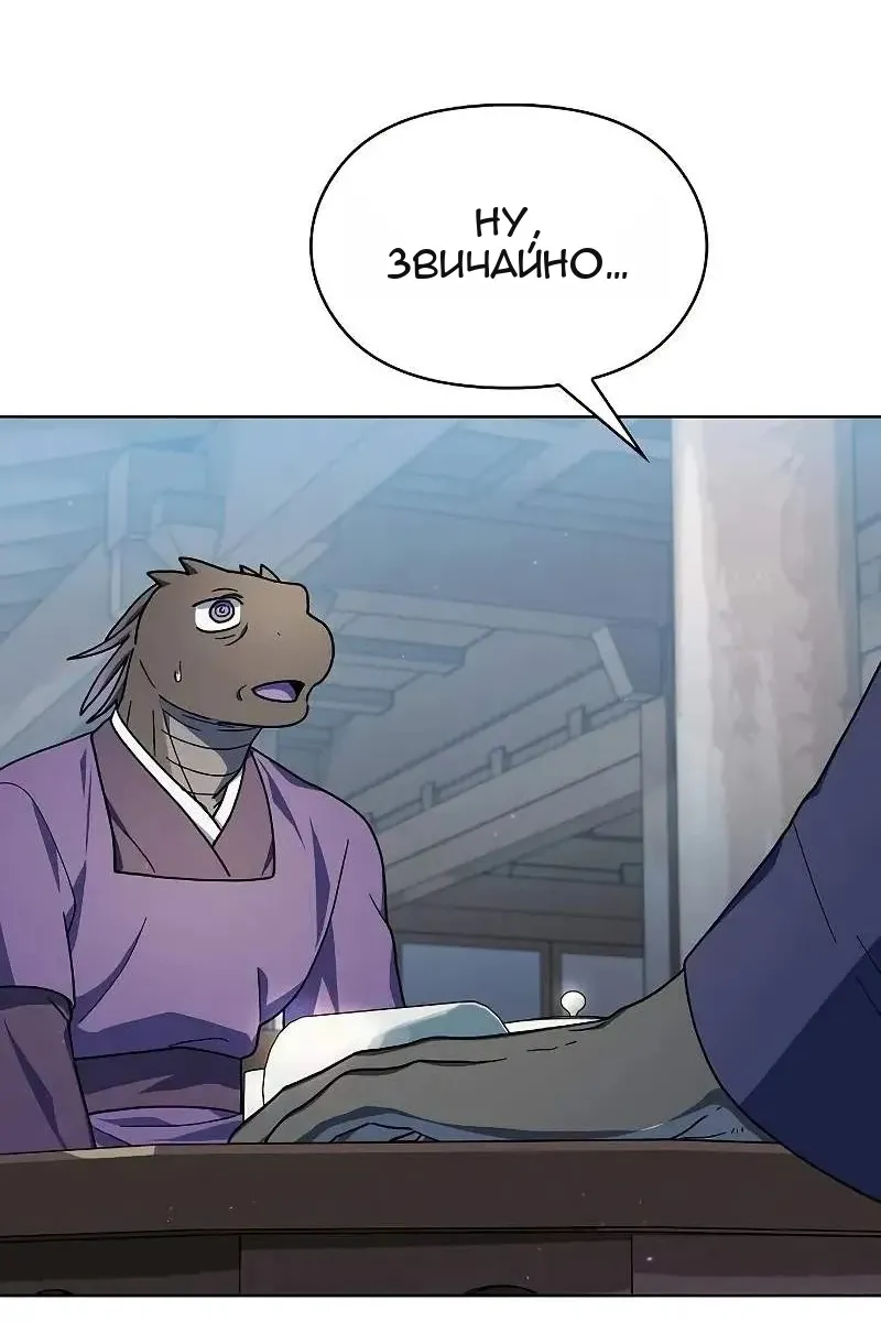 Сторінка 96