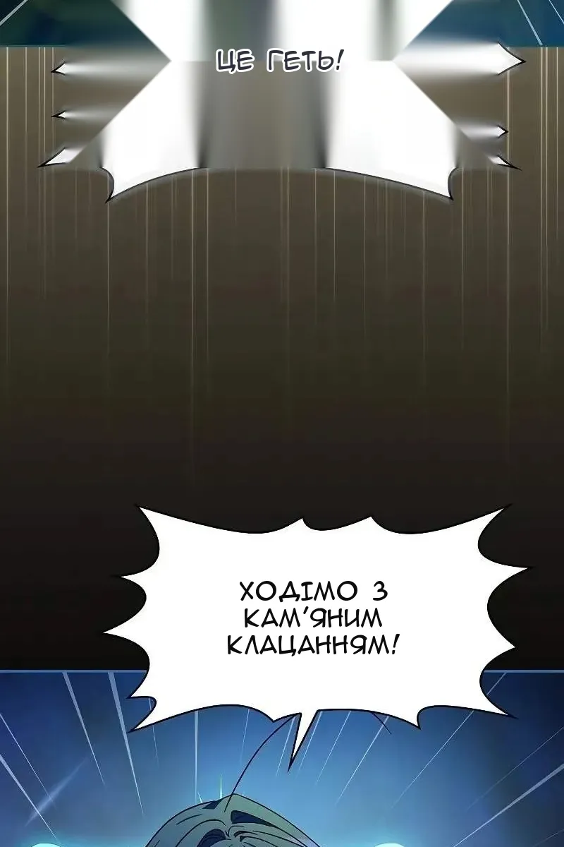 Сторінка 103
