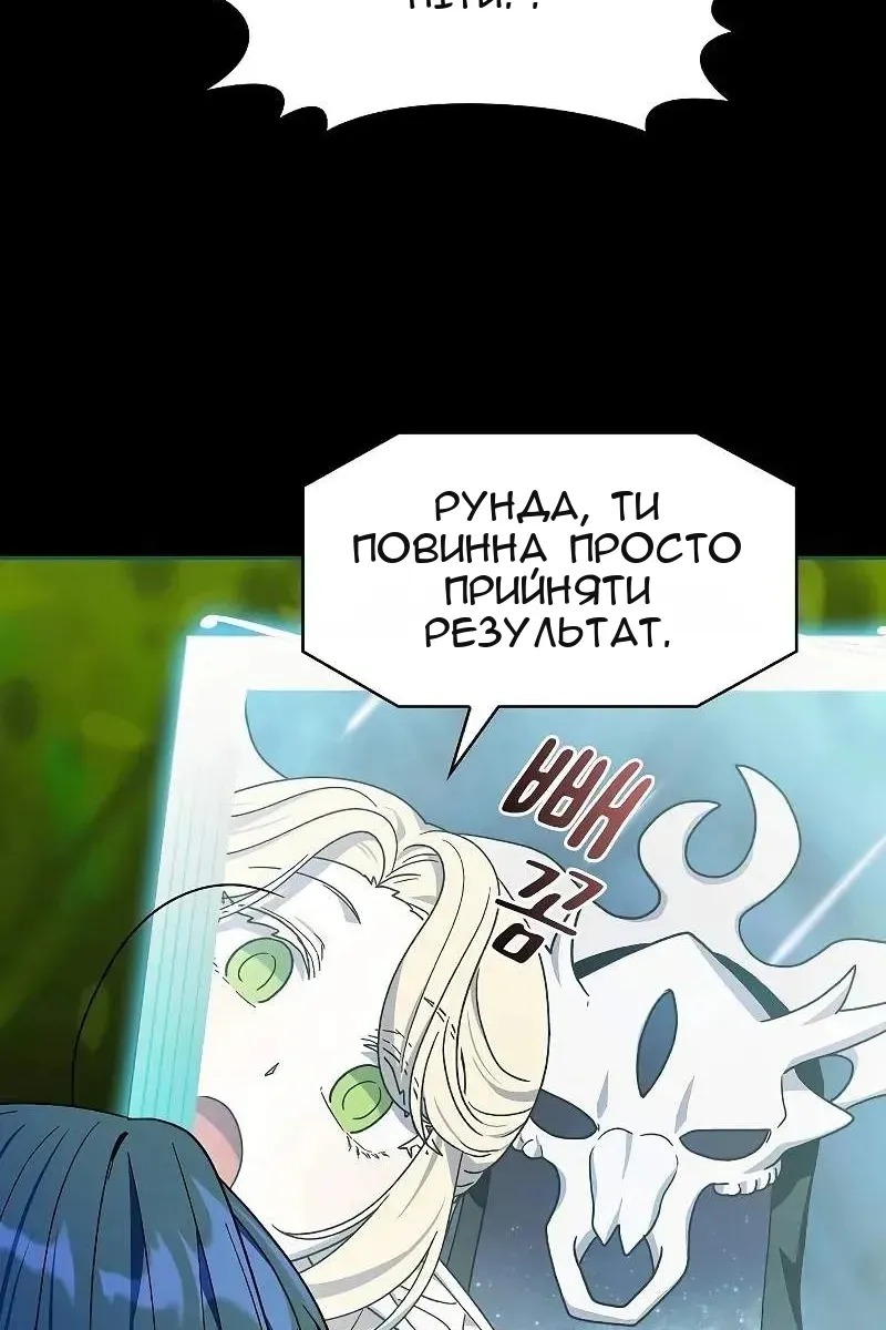 Сторінка 105
