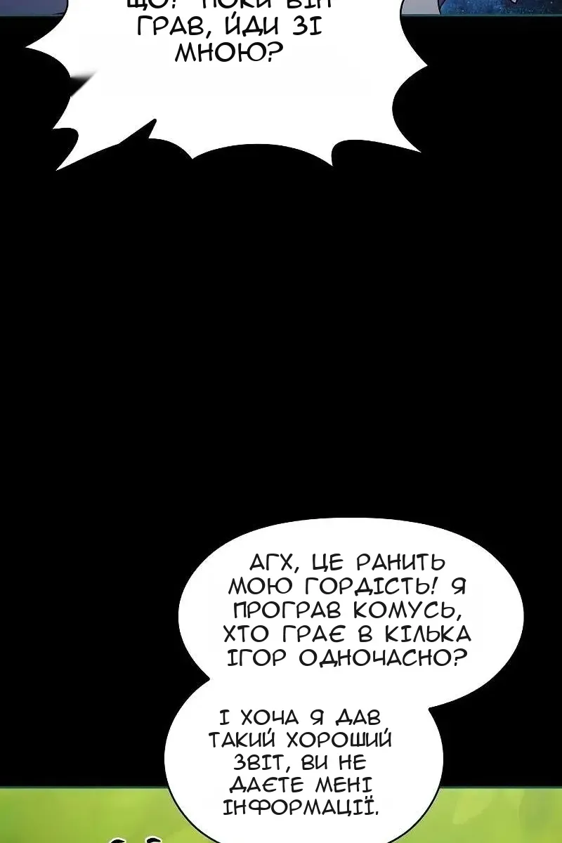 Сторінка 108