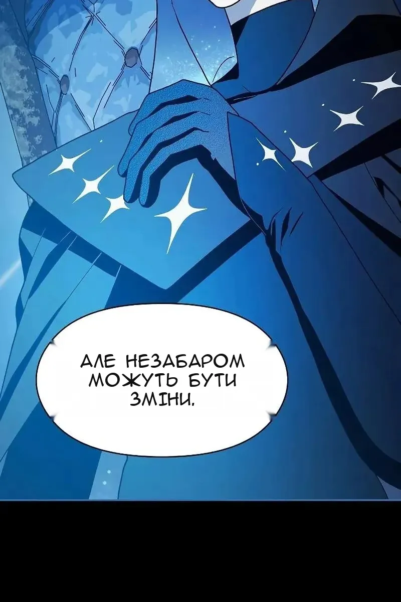 Сторінка 111