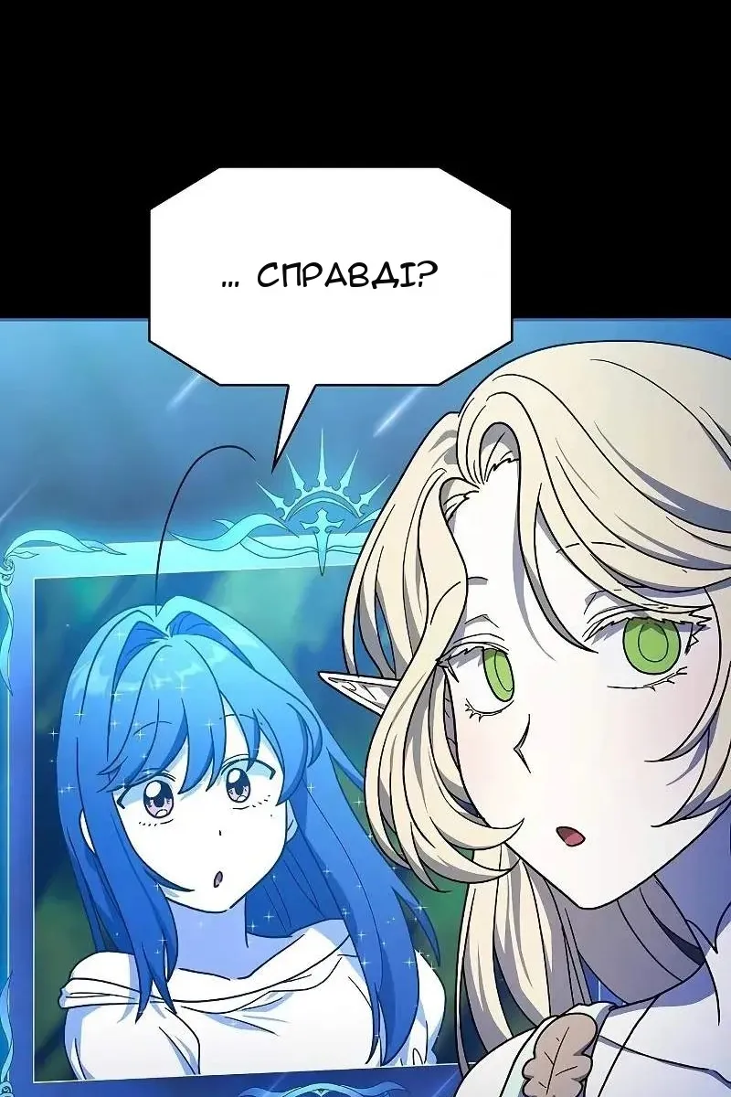 Сторінка 112