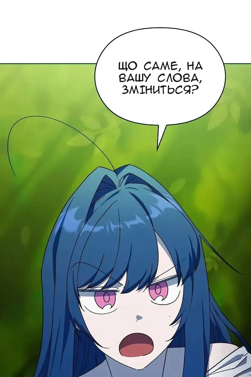 Сторінка 3