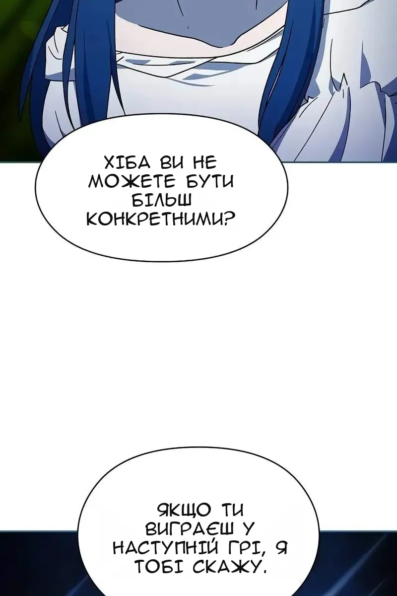 Сторінка 4