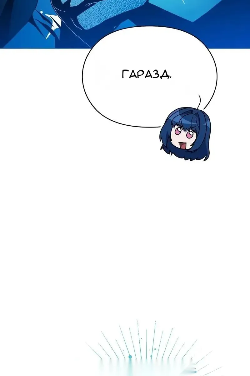 Сторінка 6
