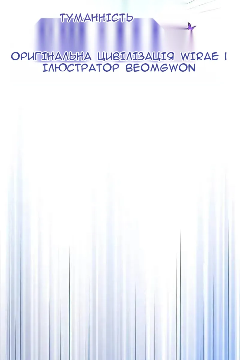 Сторінка 7