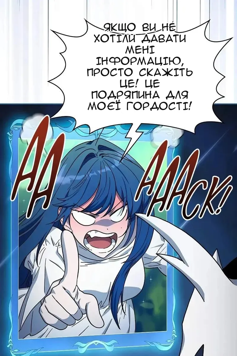 Сторінка 10