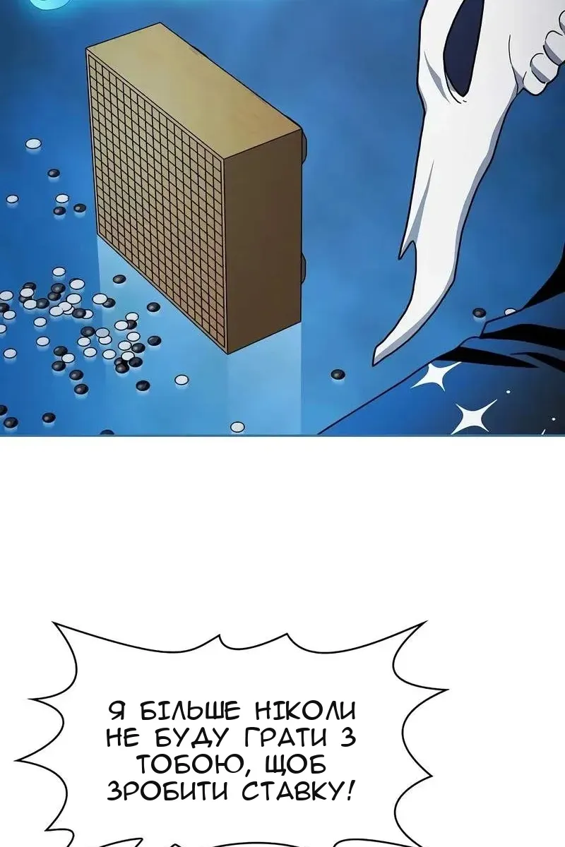 Сторінка 11