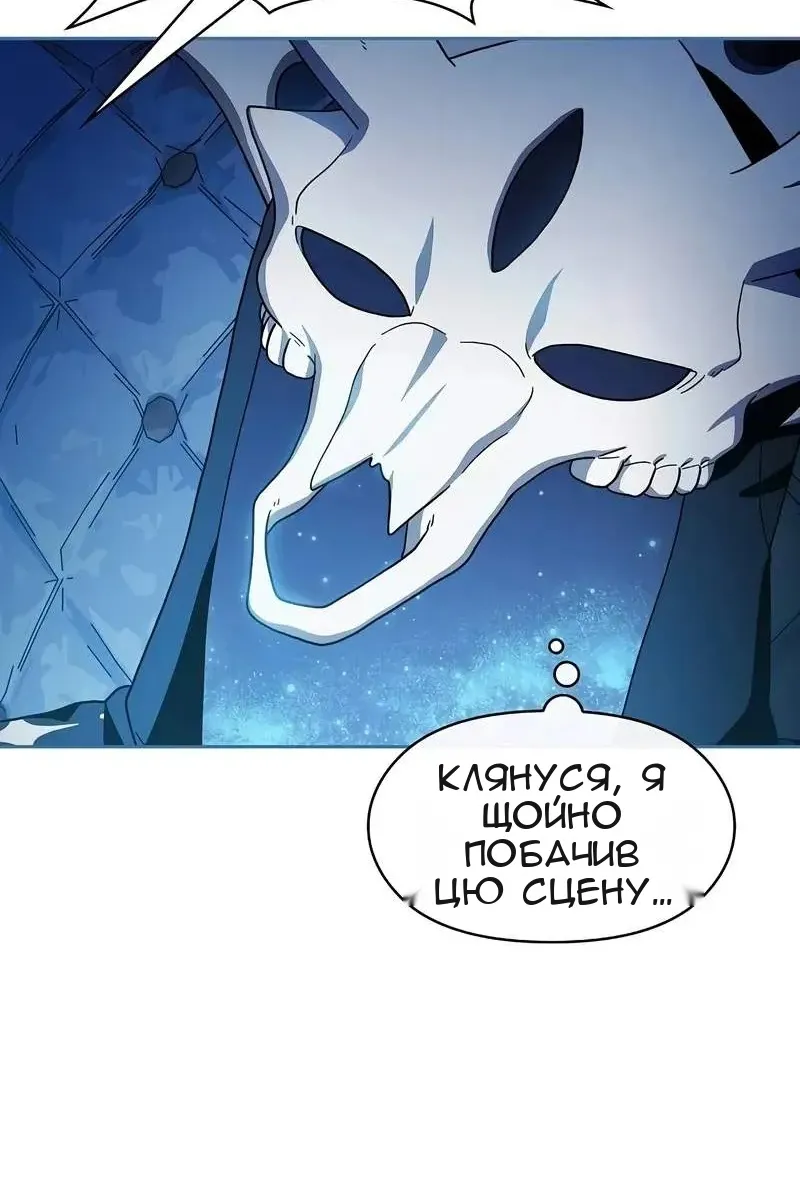 Сторінка 12