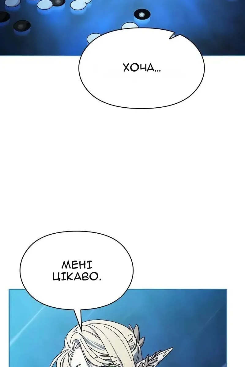 Сторінка 14
