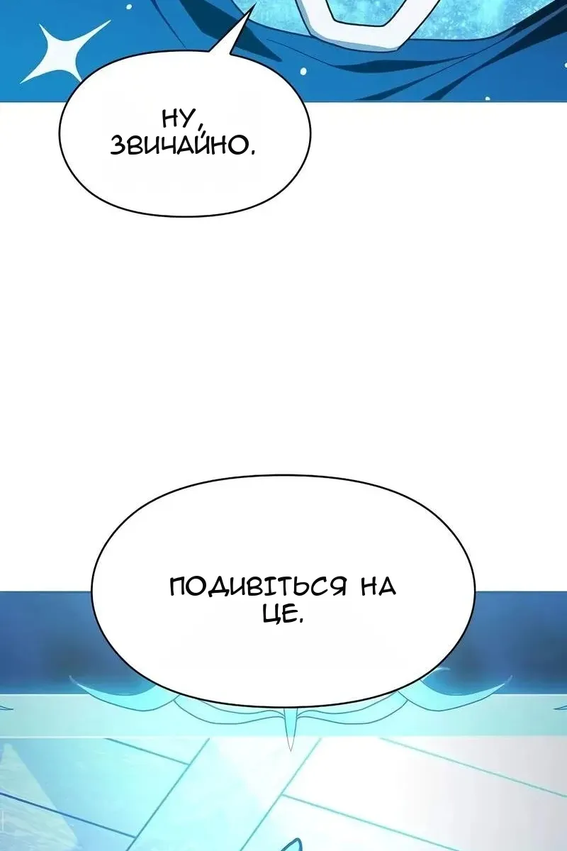 Сторінка 17