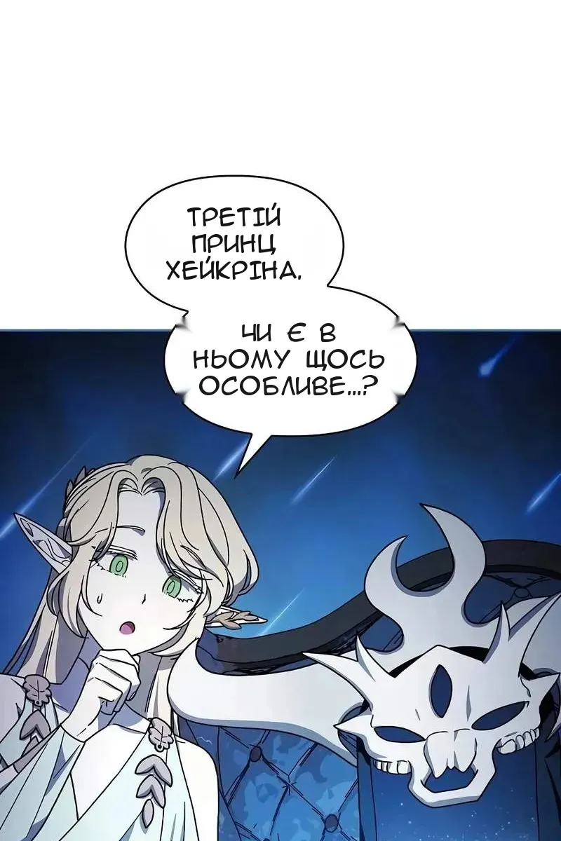 Сторінка 19