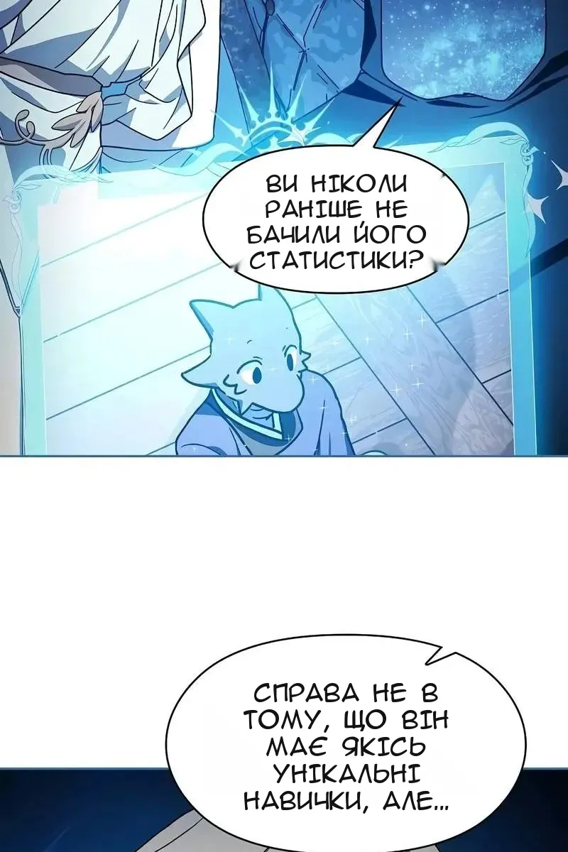 Сторінка 20