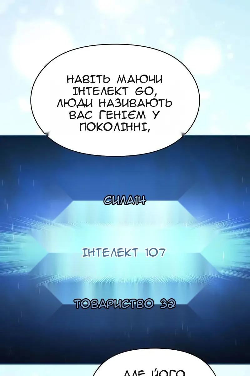 Сторінка 25