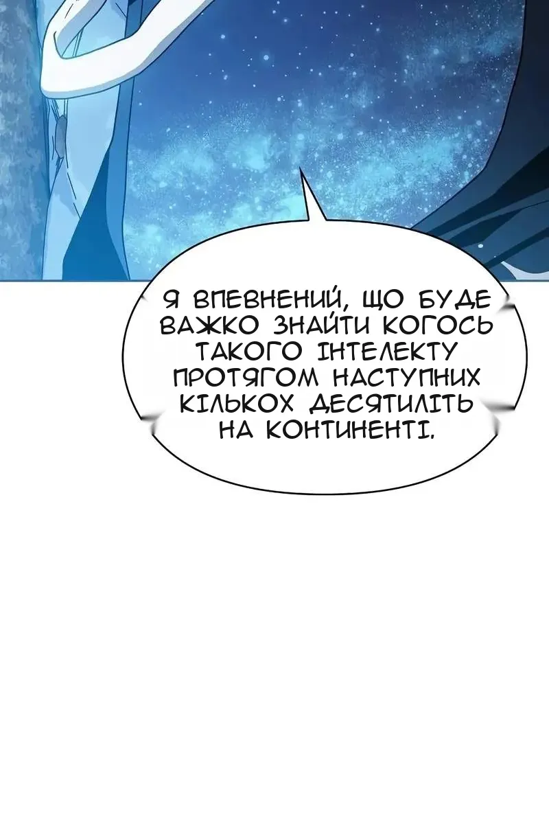 Сторінка 27