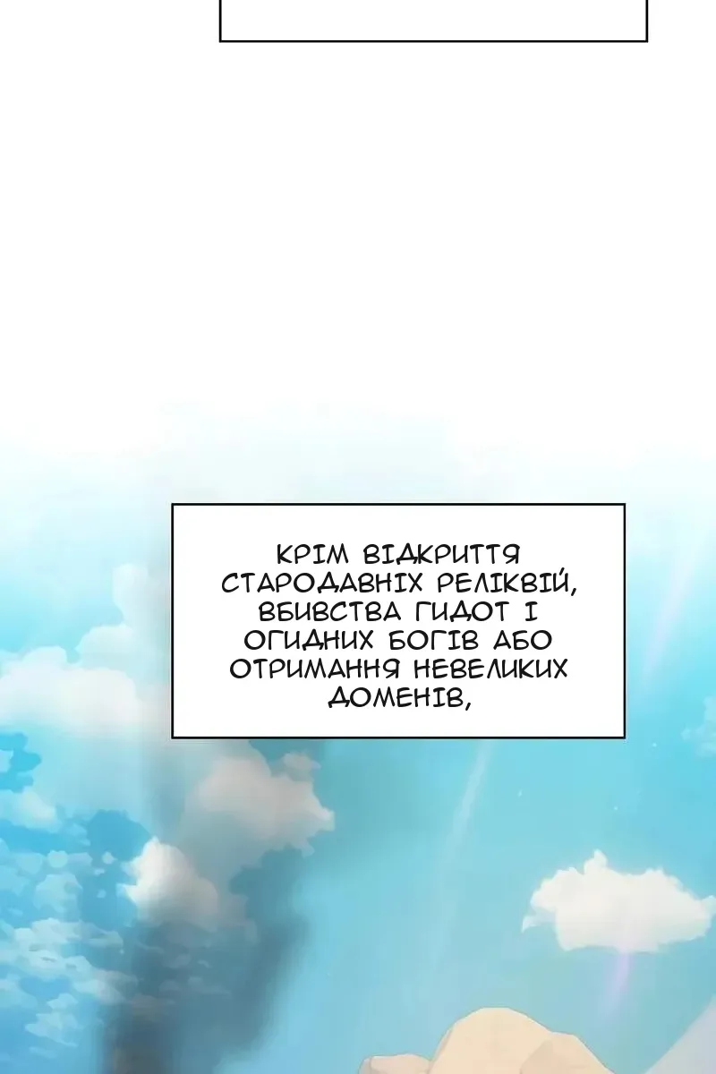 Сторінка 31