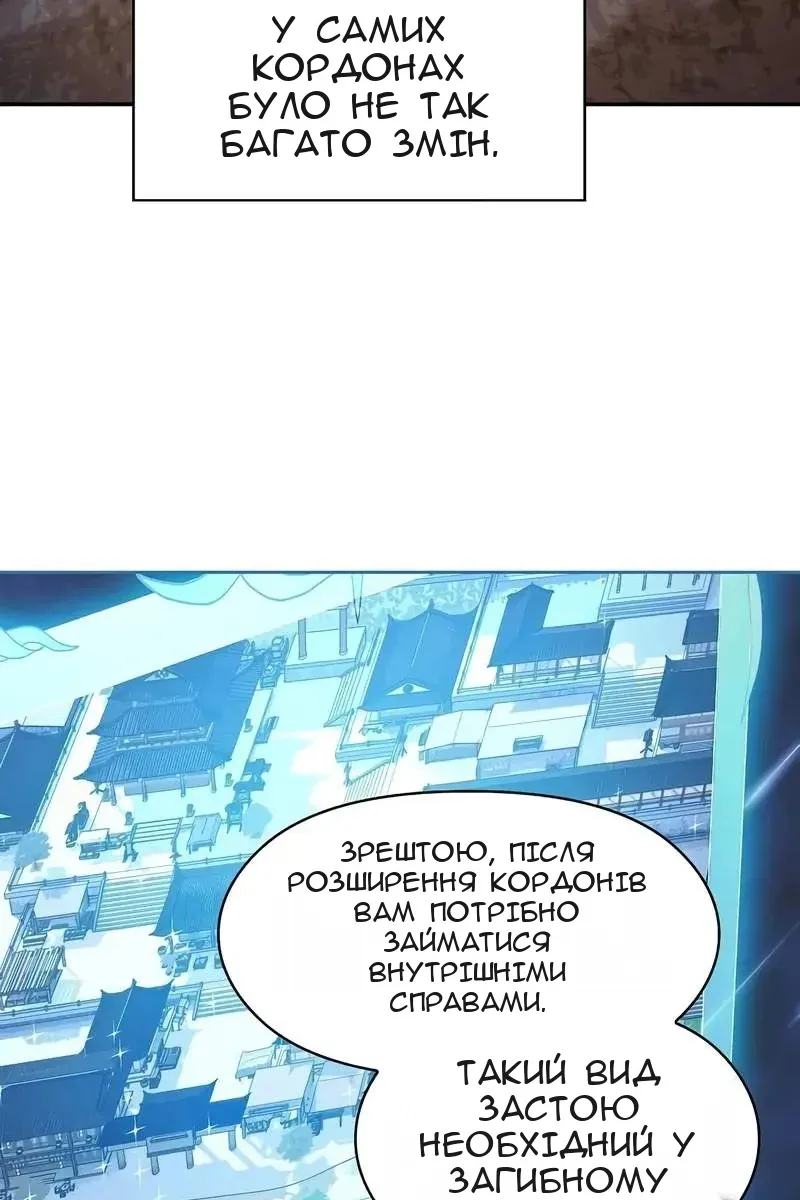Сторінка 33