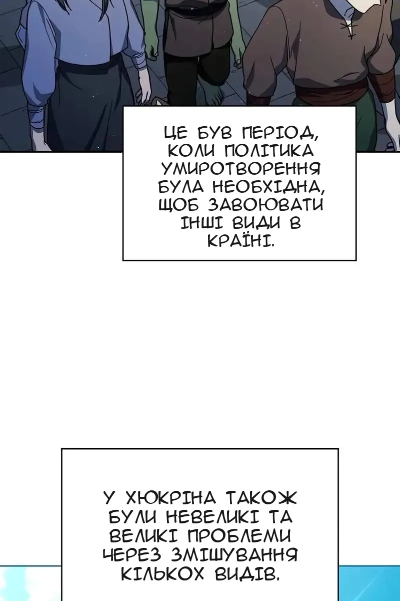 Сторінка 36