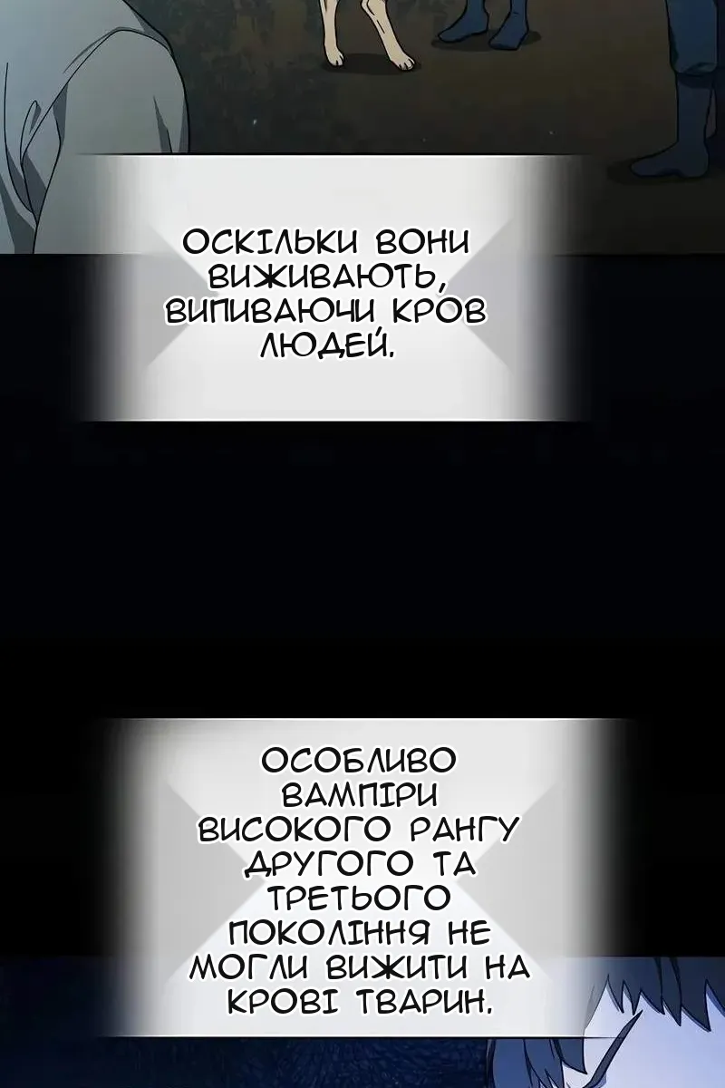 Сторінка 43