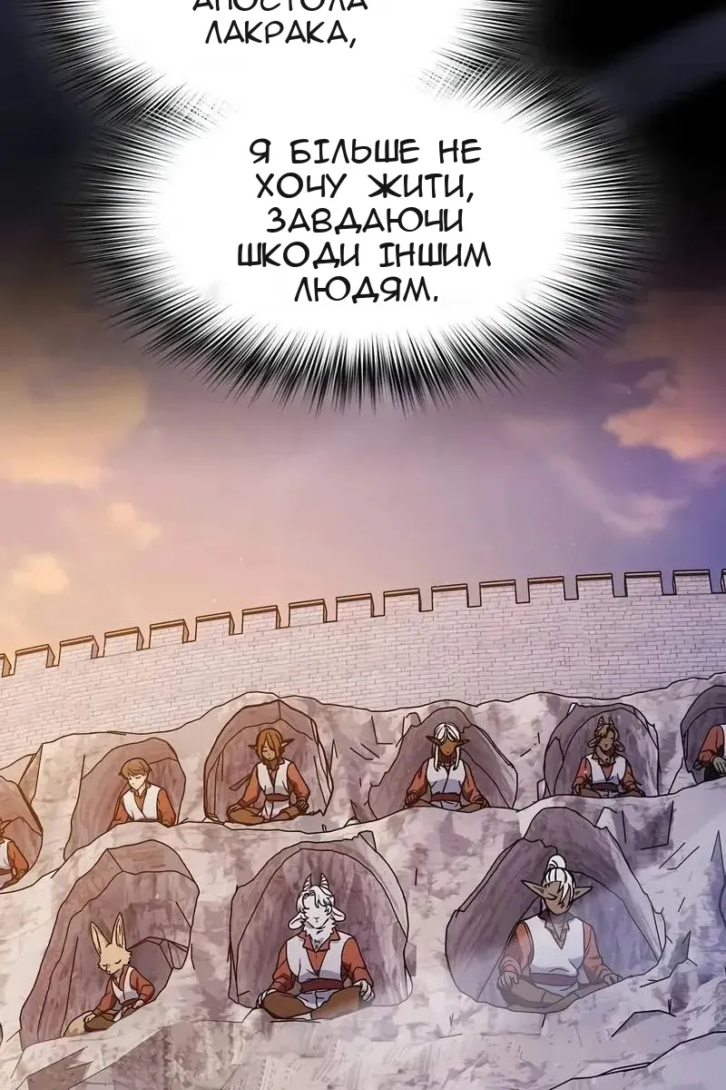 Сторінка 49