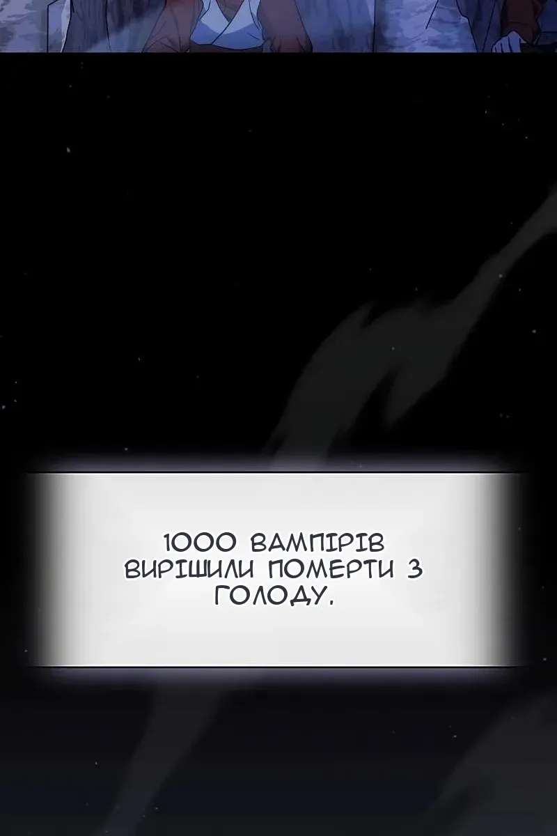Сторінка 51