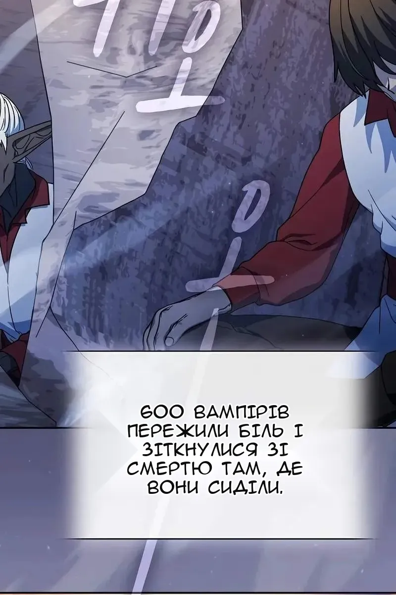 Сторінка 53