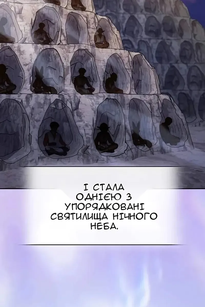Сторінка 62
