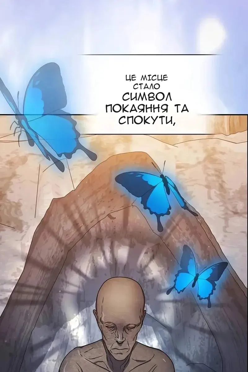 Сторінка 63