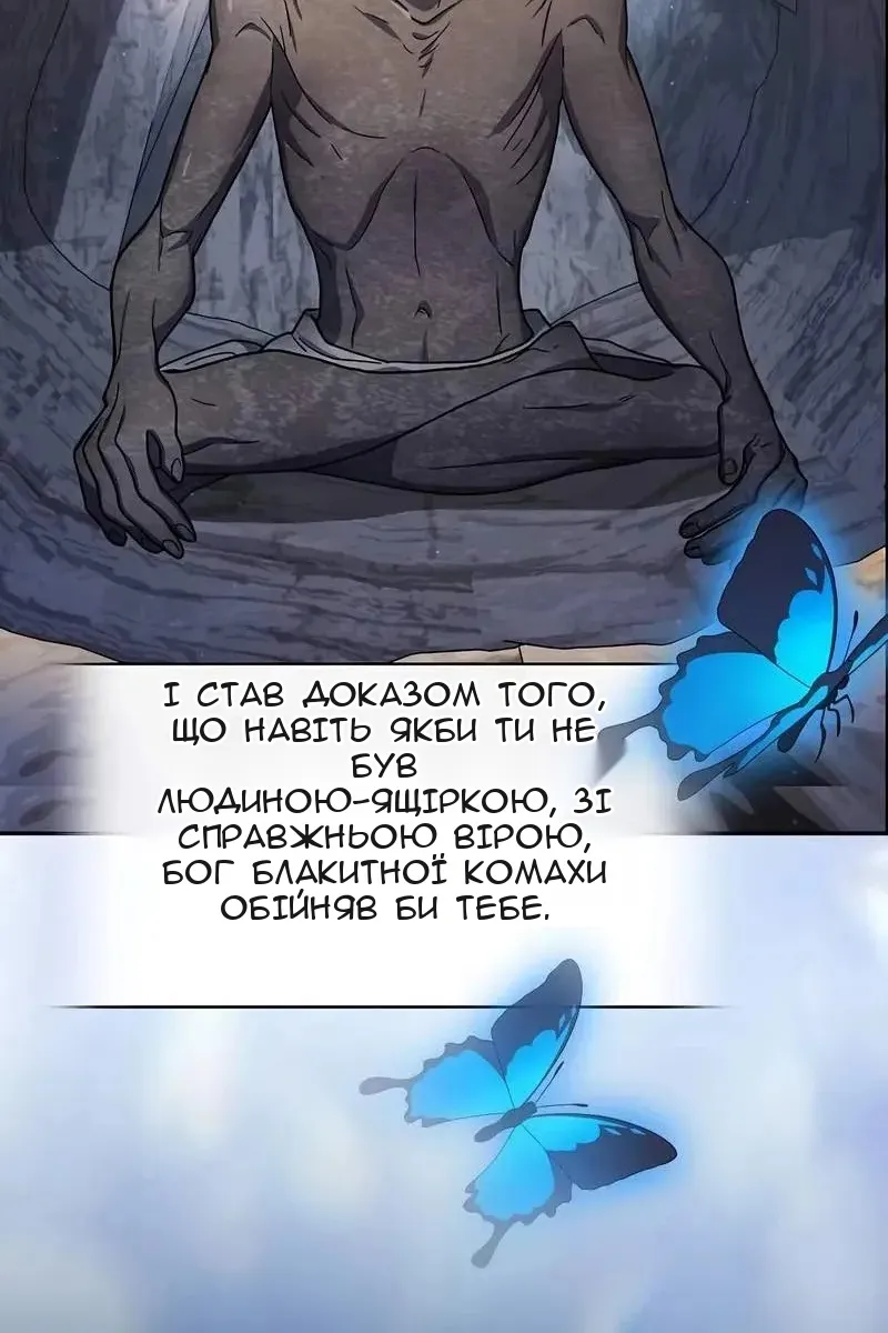 Сторінка 64