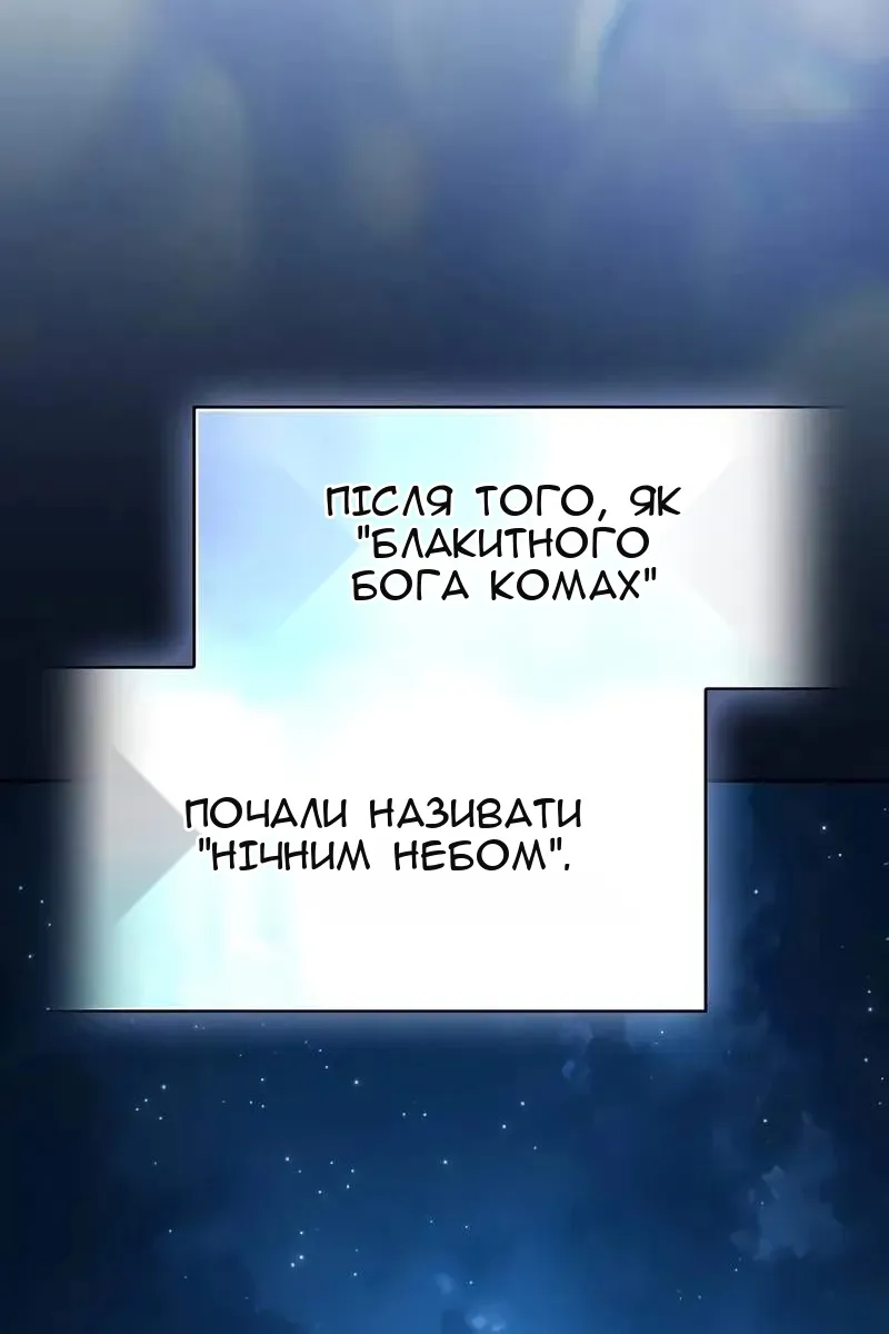 Сторінка 65