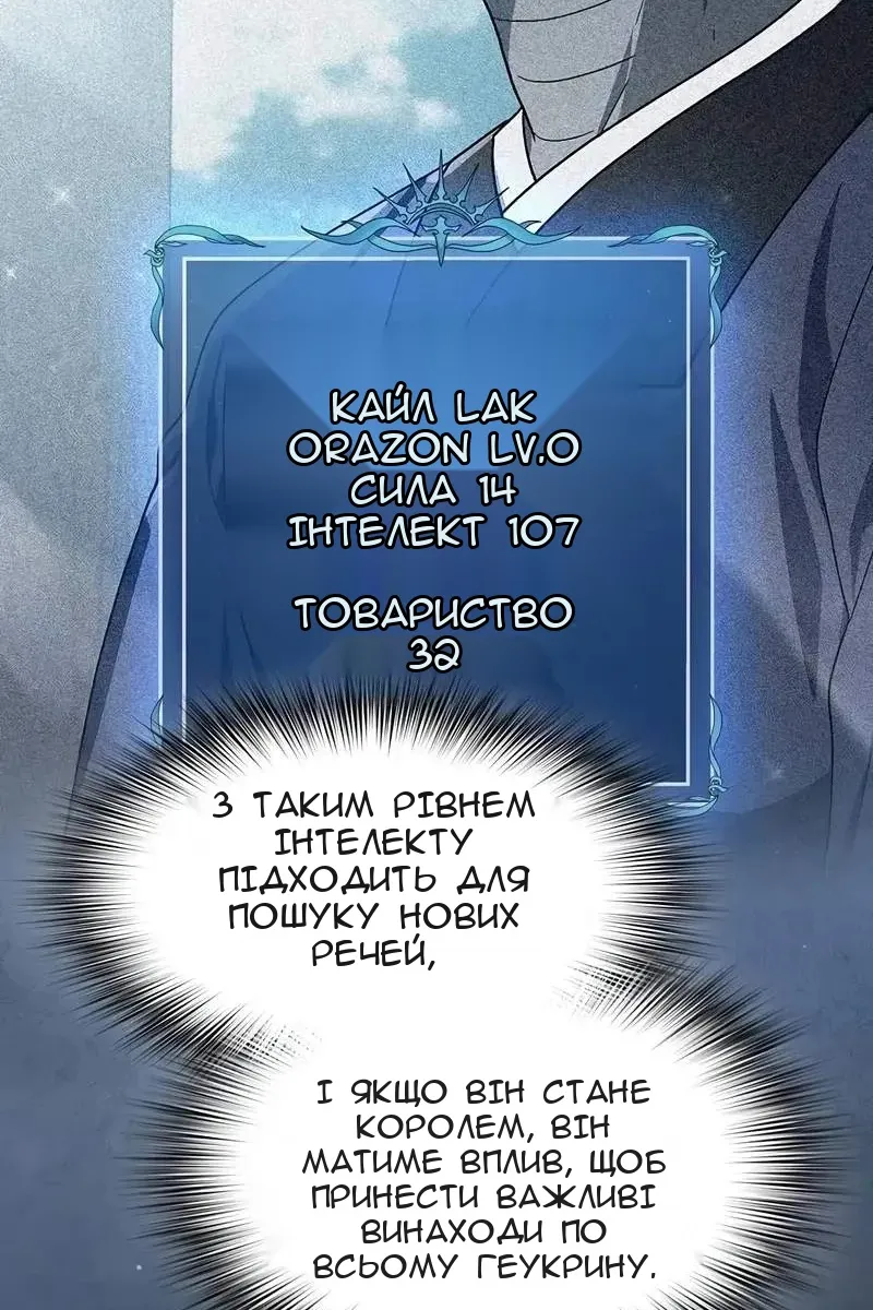 Сторінка 72