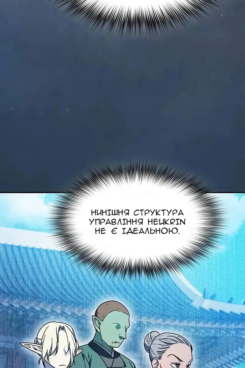 Сторінка 73