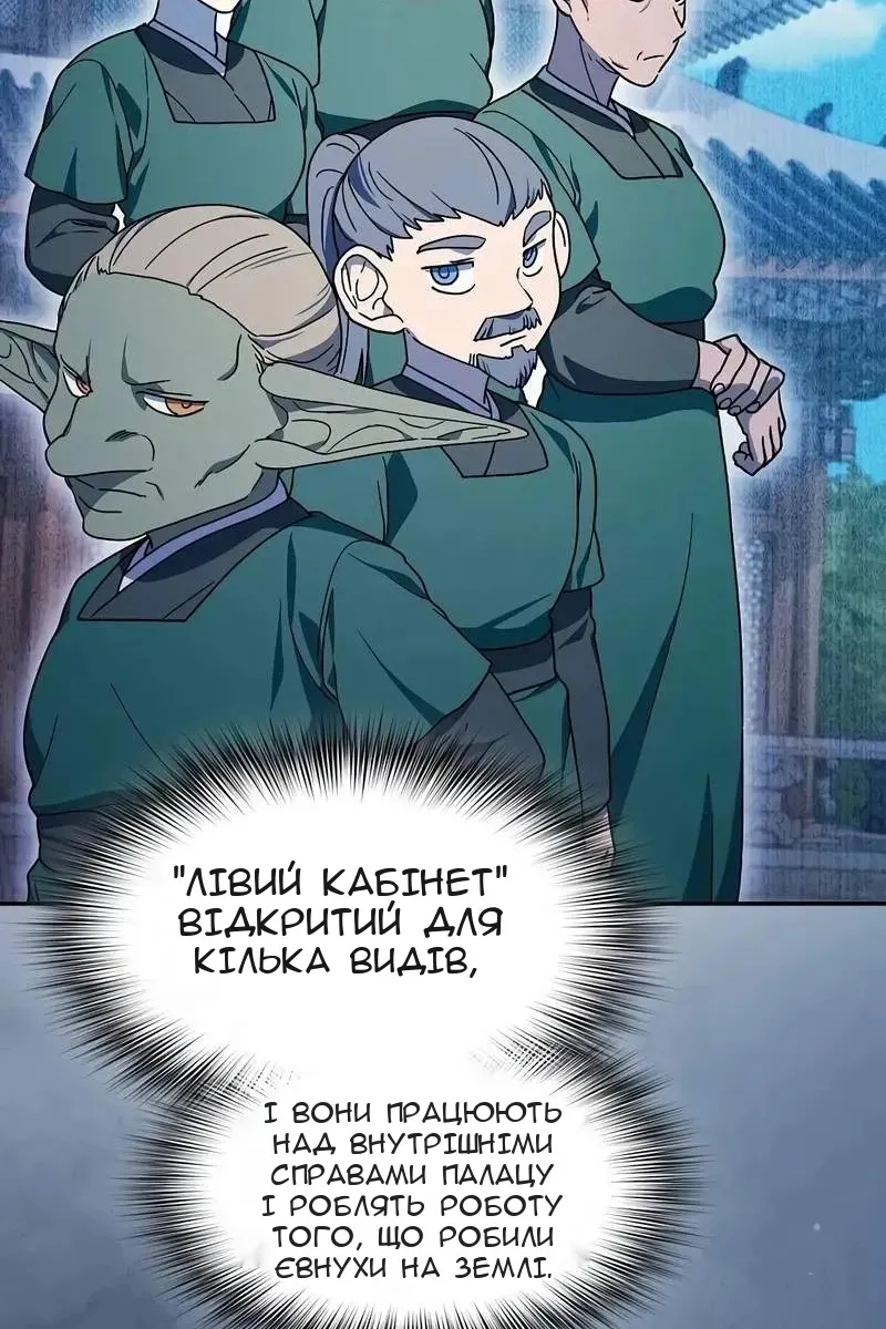 Сторінка 74