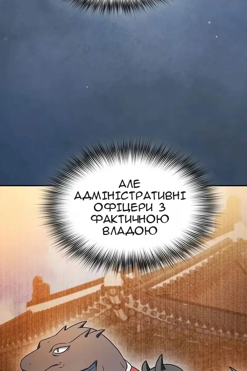 Сторінка 75