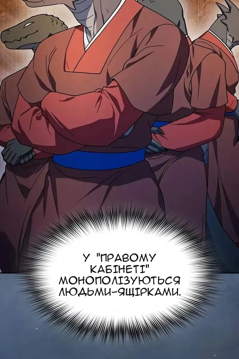 Сторінка 76
