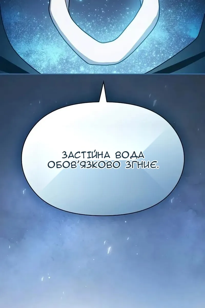 Сторінка 78