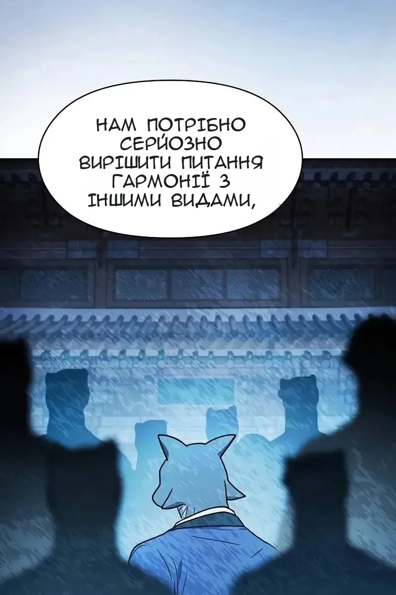 Сторінка 79
